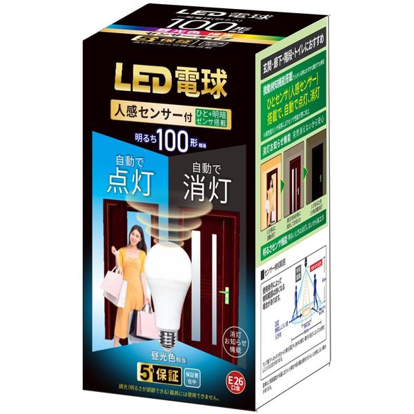 LED Bulb, E26 Base, Equivalent to 100 Bulbs, Daylight Color Equivalent, 10.5 W; General Light Bulb / Motion Sensor "Off Notification Function" Automatically Turns On / Automatically Turns Off,