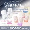 Bale Melting Glass Highlighter 01 Diamond Dust
