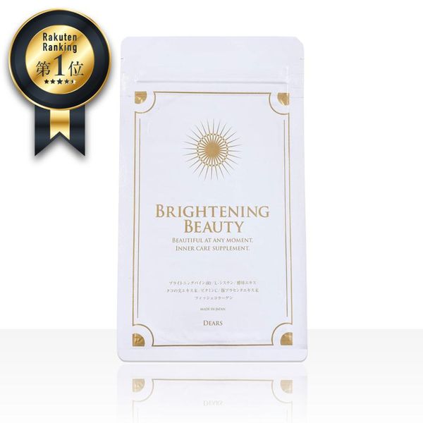 Brightening beauty Drinking Outing Supplements UV protection Children Adults Made in Japan Parasol Supplements Helio Pineapple Care Cystine Beauty Supplements Supplements