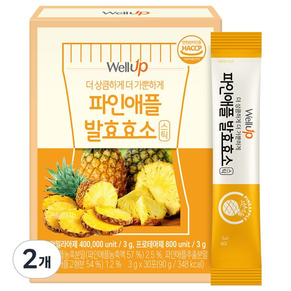 Roel Pineapple Fermentation Enzyme 30p, 90g, 1ea