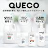 QUECO Rust Remover, Rust Remover, Rust Remover, 3.4 fl oz (100 ml), Rust Remover, Rust Remover, Rust Remover, Rust Remover, Rust Remover