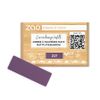 ZAO Refill Rectangle Eye Shadow 221 Matt Plum