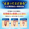 [Designated 2 drugs] Preza Ace Suppository T 10 pieces
