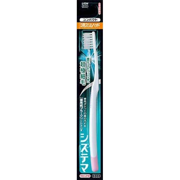 [Bulk Purchase] Sistema Brush Compact 3 Row Slim Soft 1 x 3 Pieces