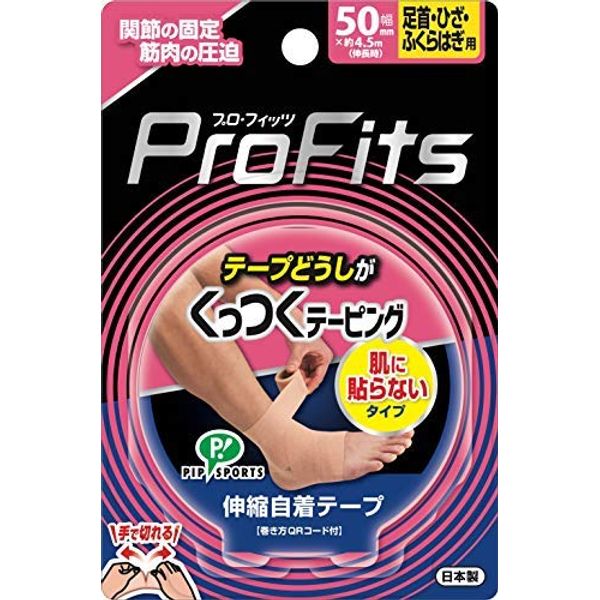 PROHITZ Adhesive Taping 2.0 inches (50 mm) x 36 Piece Set