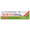 【指定第2類医薬品】ベトネベートクリームS 5g ×4