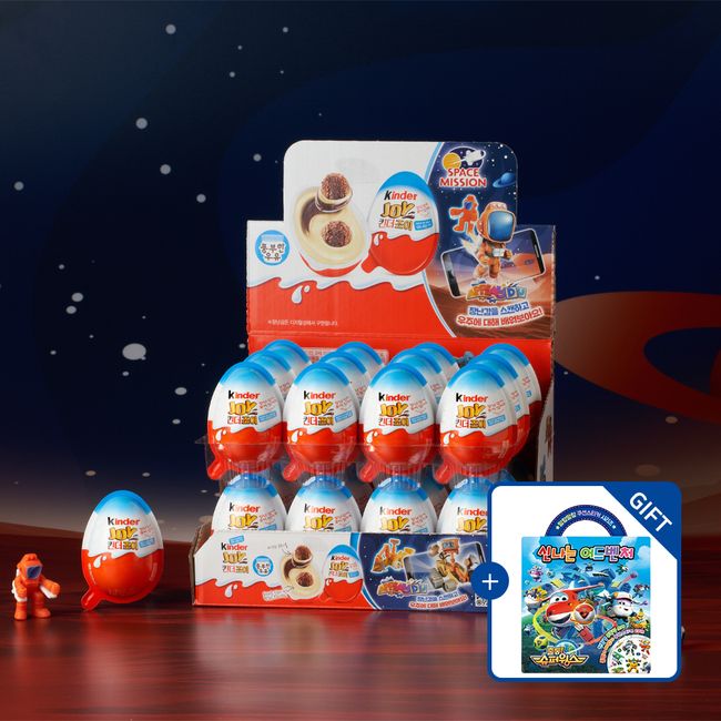 Ferrero Kinderjoy Blue T1 24 pieces [Guaranteed arrival] [Super Wings sticker book gift] [1,500 won discount per box when purchasing multiple items]