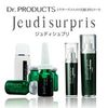 Judishupuri JS Night Serum, 0.7 fl oz (20 ml)