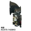 Panasonic Coffee Maker Motor Unit ACA75-1428K0 Genuine Product