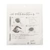 Yasaka Z-184 Table Tennis Sheet
