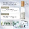 Pure Natural Botanical Deep Sculpt Lens
