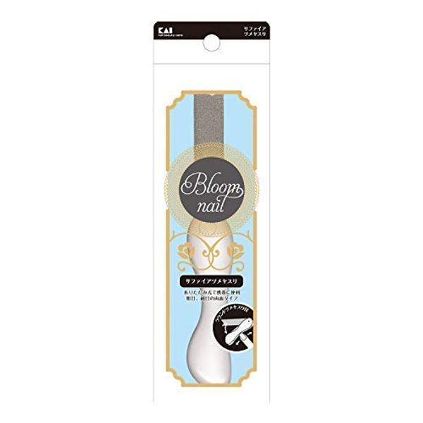 HC3613 Sapphire Nail File x 2 Piece Set