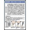 Compression Gaiter Pro Fit Sporttech Gaiter M Calf Supporter Sports Running Marathon Compression