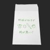 Baseball Glacias Original Baseball Pattern 6-Fold Napkins (100 Count)