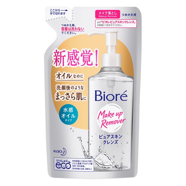Bioré Pure Skin Cleansing Oil Makeup Remover
