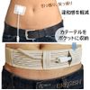 Catheter Tube Supporter Abdominal Band Gastrostomy Dialysis Peritoneal Protection Washable Elastic Elastic Breathable G Tube Holder Abdominal Belt (S (60-75cm))