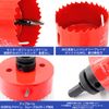 Hole Saw (80mm)