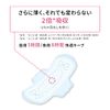 Ellis Compact Guard, Featherless, 6.7 inches (17 cm) (For Light Days), 108 Sheets (36 Sheets x 3 Packs)