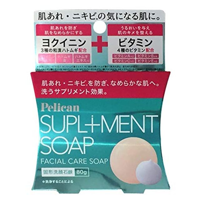 Pelican Supplements Soap G