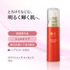 AYAKA Whitening Essence N Serum, 1 Piece