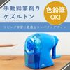 Raymei Fujii RT1266V Manual Kezleton Compact Violet Pencil Sharpener