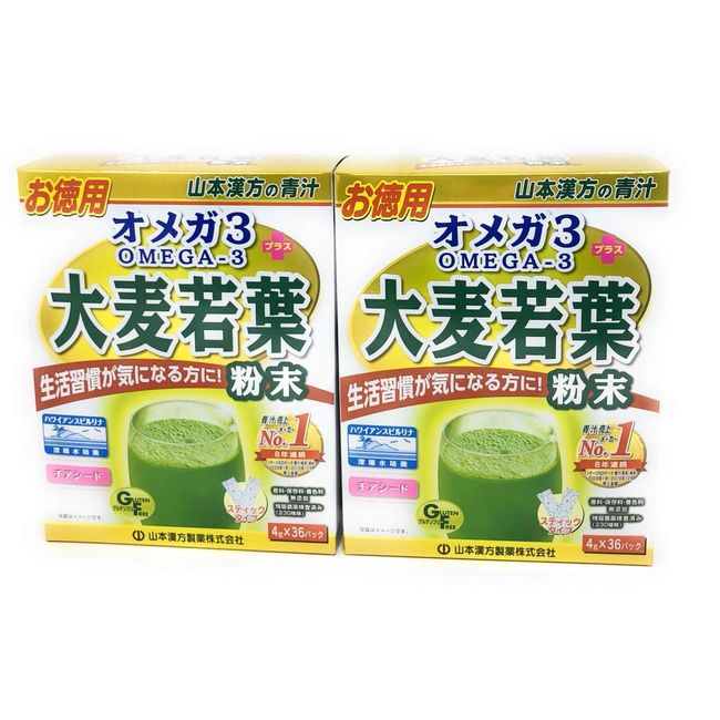 Bulk Purchase Yamamoto Kanpo Pharmaceutical Omega 3 Plus Barley Grass Powder 4g x 36 Packs [Set of 2]