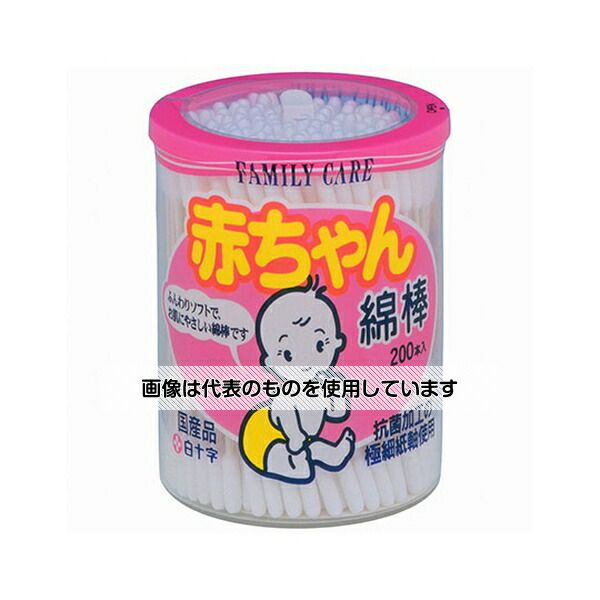 Hakujuji FC (Family Care) Baby Cotton Swabs 200 pcs x 6 pcs 10934 Quantity: 1 case (200 pcs x 6 pcs)