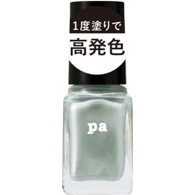 Dear Laura pa Nail Color One Coat Finish F008