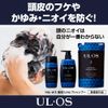 Otsuka Pharmaceuticals UL/OS Medicated Scalp Shampoo