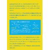 PHD swimvic swimvic shampoo for pool and swimming 250mL (1 bottle)
