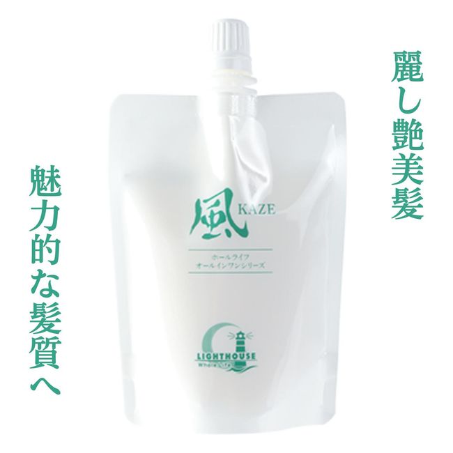 Kaze KAZE &lt;Hair Lotion&gt; (Premium Scalp Hair Essence) 100ml First prescription in Japan! Three-phase emulsification method × Hair beauty ingredients × Scalp care  Lighthouse Co., Ltd. Authorized distributor
