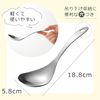 Oaks Reye Serving Spoon, Stainless Steel, Easy to Scoop, Serving