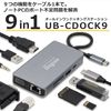 Princeton UB-CDOC9 9-in-1 USB Type-C Docking Station (PD100W Compatible, 4K Output, Lightweight, Multi-Display)