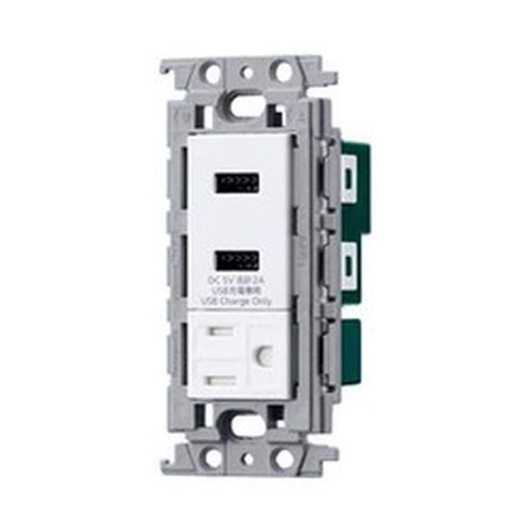 Panasonic WTF147241W Wide Embedded Charging USB Outlet 2 Port