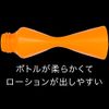 A3 Lotion (Bottle Standard)