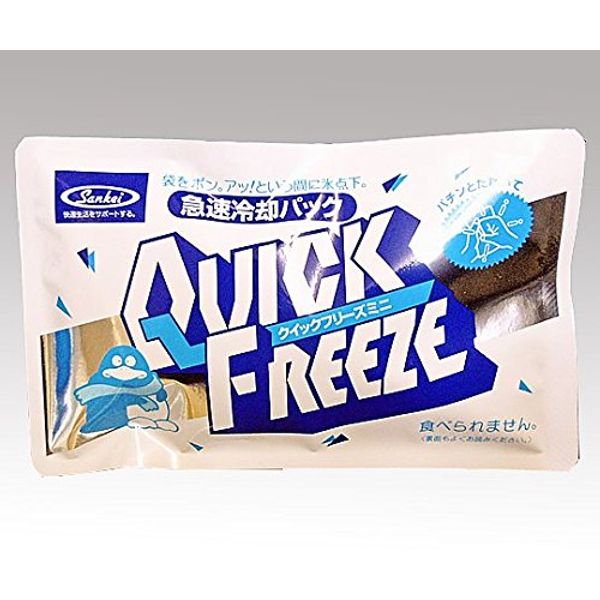 Rapid Cooling Pack Quick Freeze Mini Pack of 1