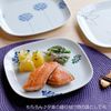 Hasamiyaki C922100 Flat Plate, Square Approx. 7.9 inches (20 cm)