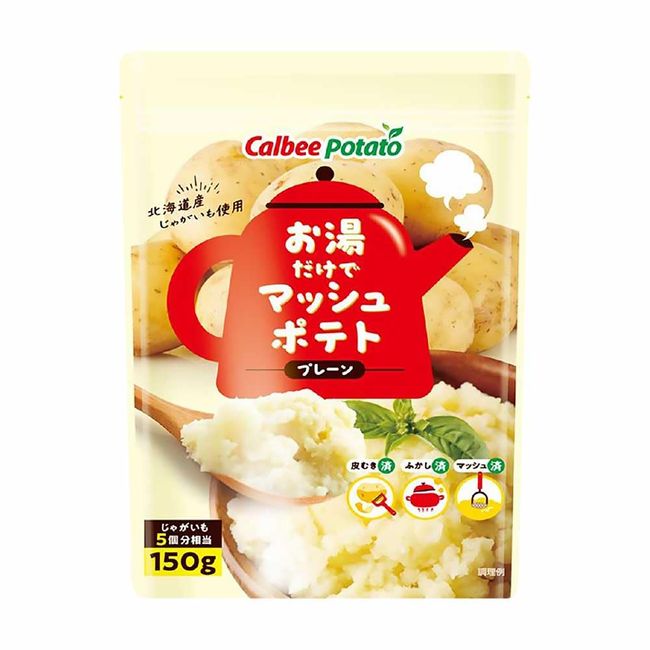 Calbee Potato, Hokkaido Potato Mash, Plain, 5.3 oz (150 g)