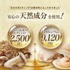 POPONO Ohisama Vitamin D + Ca