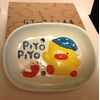 Piyo Piyo Soap Dish with Duck and Worm