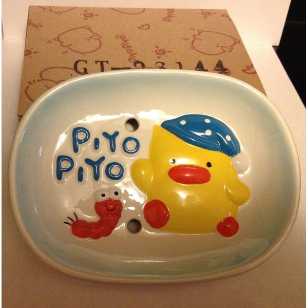 Piyo Piyo Soap Dish with Duck and Worm