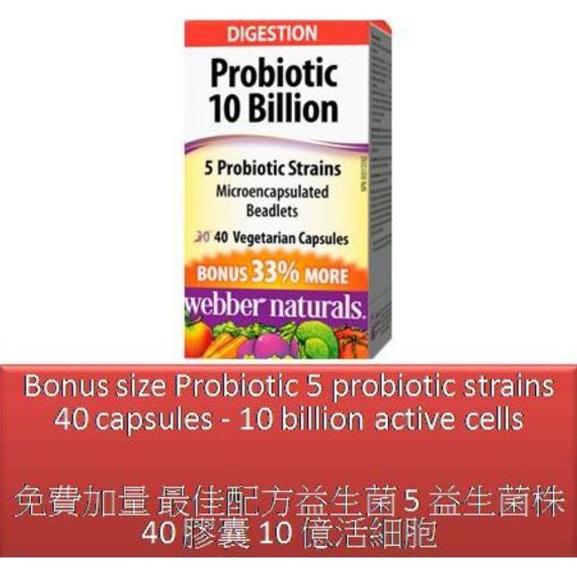 Bonus size 40 V Probiotic 10 billion 5 probiotic strains - Webber Naturals