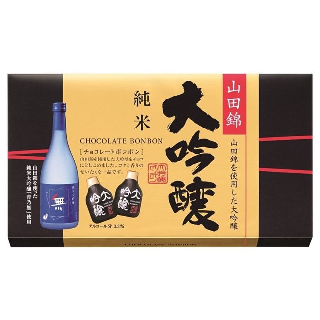 Hamada Confection Junmai Daiginjo, Pack of 10 x 2 Boxes