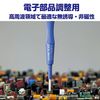 Vessel No.9000 Ceramic Alignment Driver, Slotted 1.8mm