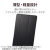 Elecom TB-P231WV3BK Google Pixel Tablet Case Clear Back Black
