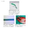 DAIWA Comfortable Soft Bait Black Keimura Flake