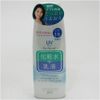 pdc Pure Natural Essence Lotion UV 210ml