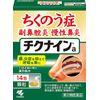 【第2類医薬品】チクナインa 14包 ×3