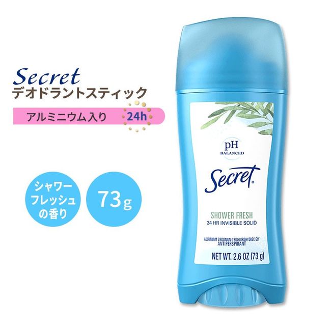 Secret INVISIBLE SOLID DEODORANT SHOWER FRESH pH Balance Refreshing Sweat