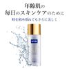 EUREA NMN Skin Lotion, 3.4 fl oz (100 ml), High Concentration NMN Formulated, Lotion, Beauty Serum, Aging Care, Firm, Moisturizing, Made in Japan, Gift